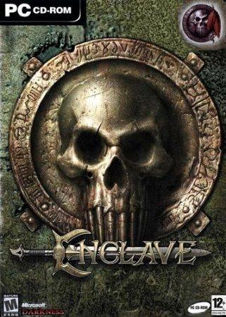 Enclave - Enclave - Хорошего понемногу,для тех кто забыл..Загорелись вновь?!. Enclave - Enclave - Хорошего понемногу,для тех кто забыл..Загорелись вновь?!.